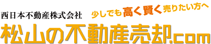 香川の不動産売却.com